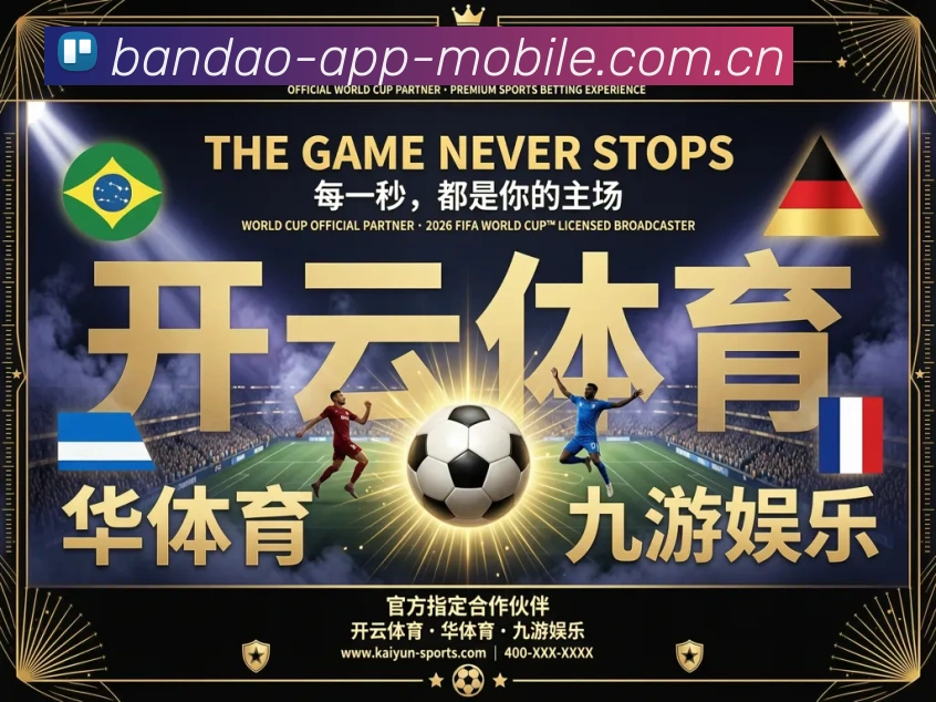 扫码下载 App